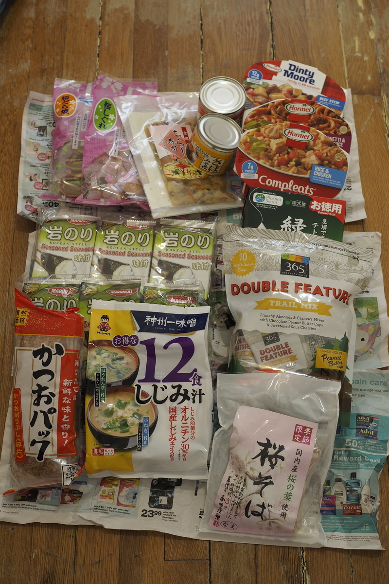 f:id:hiroko_ny:20200427034106j:plain f:id:hiroko_ny:20200427034106j:plain