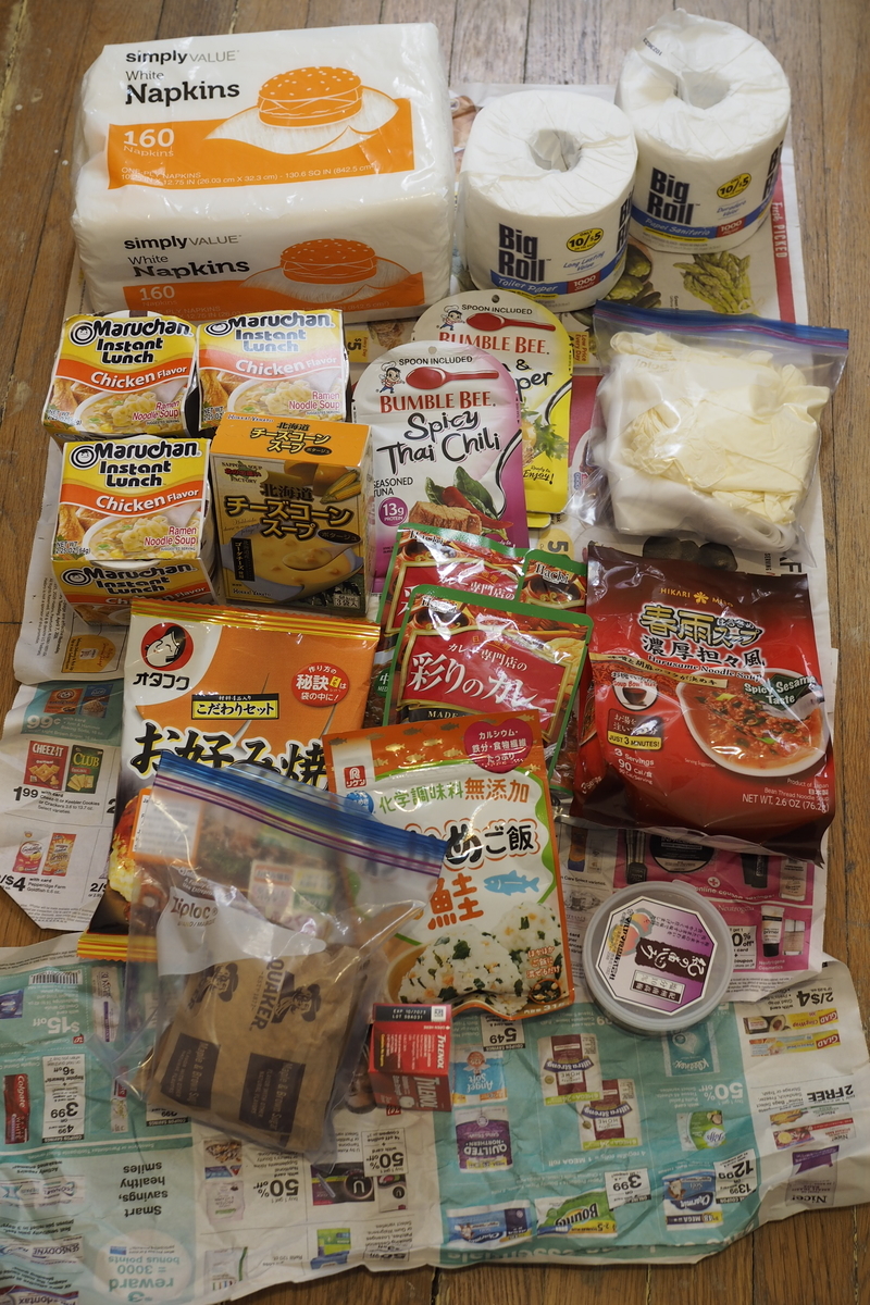 f:id:hiroko_ny:20200427034126j:plain f:id:hiroko_ny:20200427034126j:plain