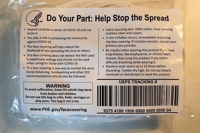 f:id:hiroko_ny:20200504010839j:plain