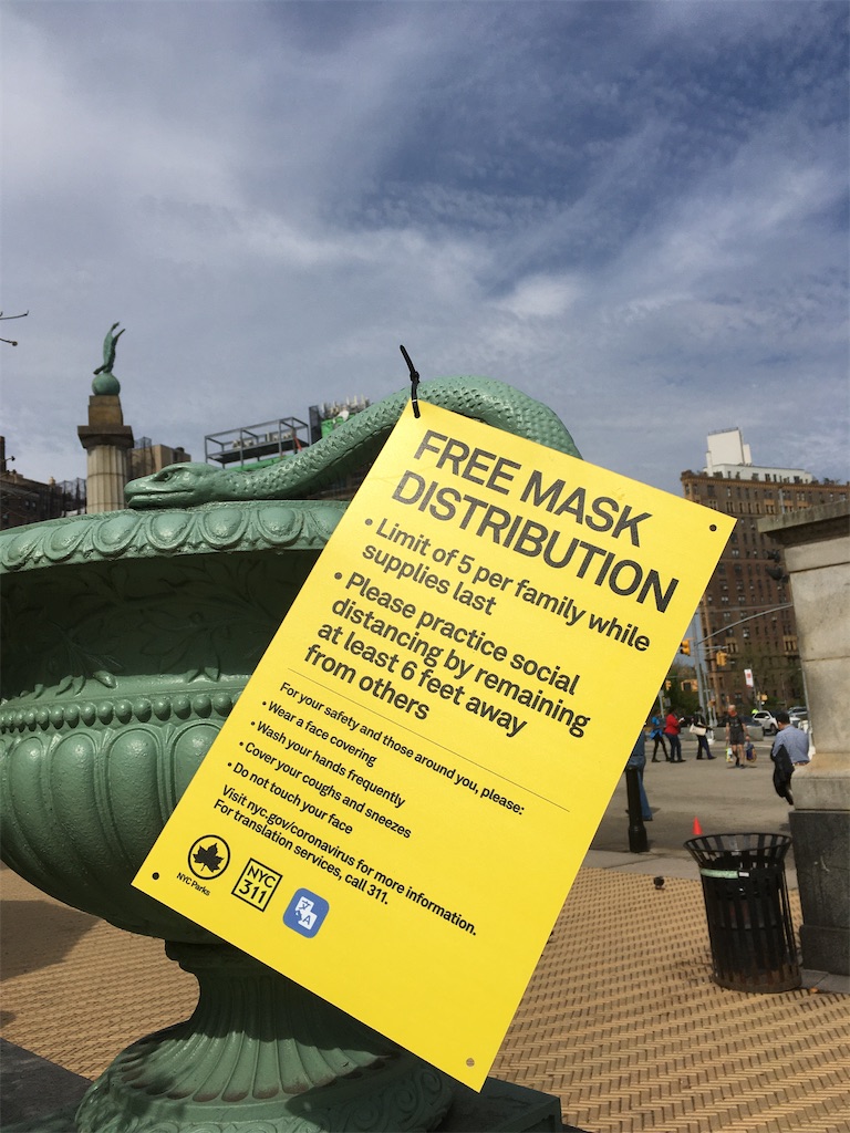 f:id:hiroko_ny:20200504011907j:plain