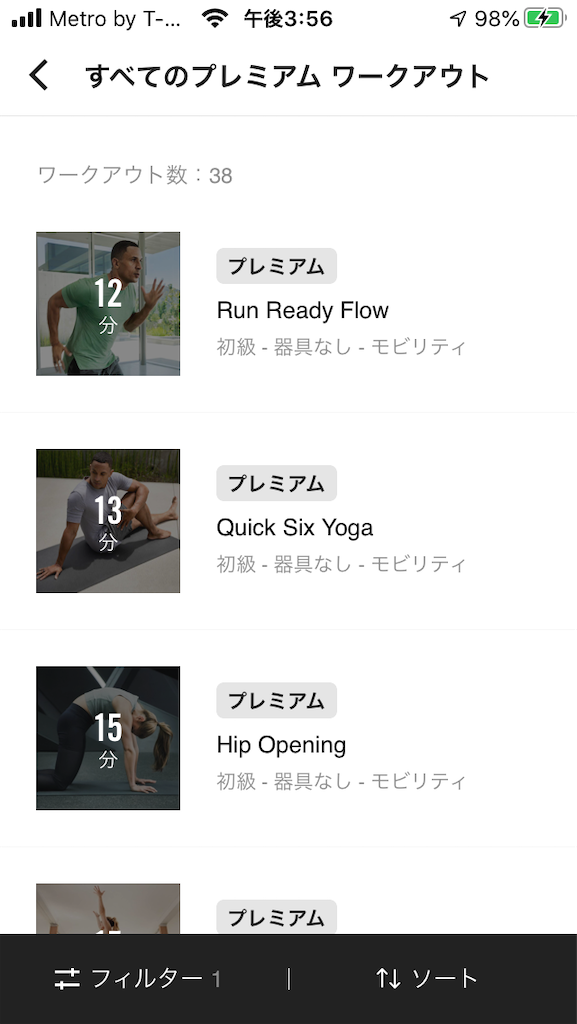 f:id:hiroko_ny:20200515052807p:plain