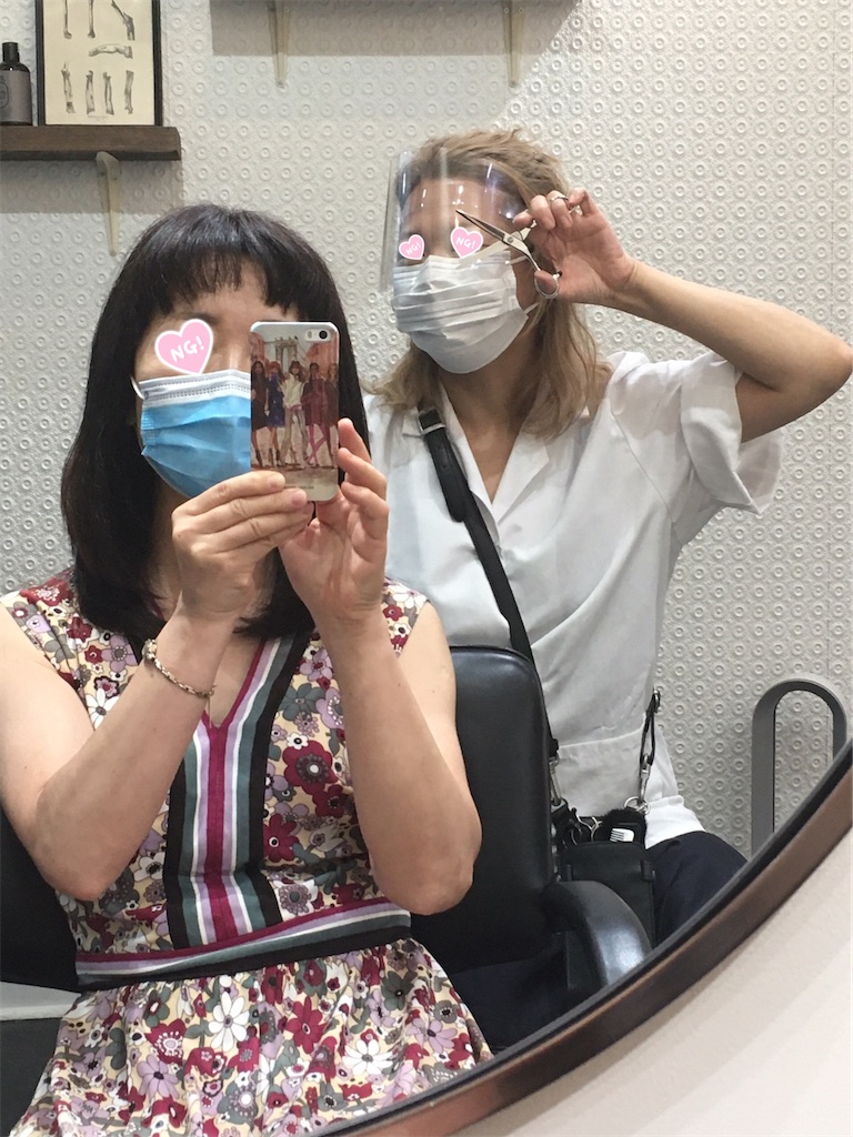 f:id:hiroko_ny:20200707100654j:plain f:id:hiroko_ny:20200707100654j:plain