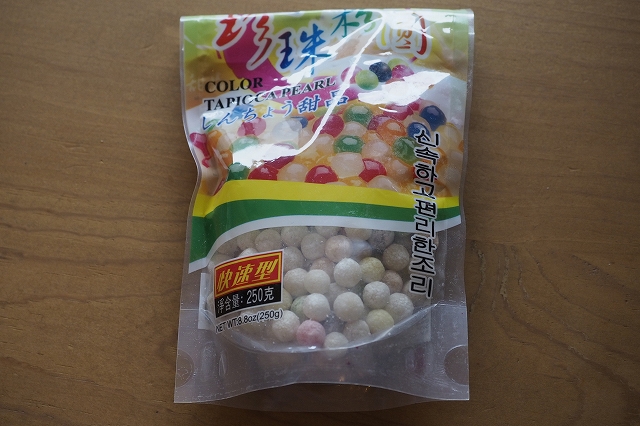 カラフルなタピオカ