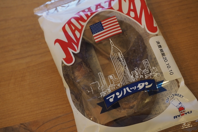 Manhattan