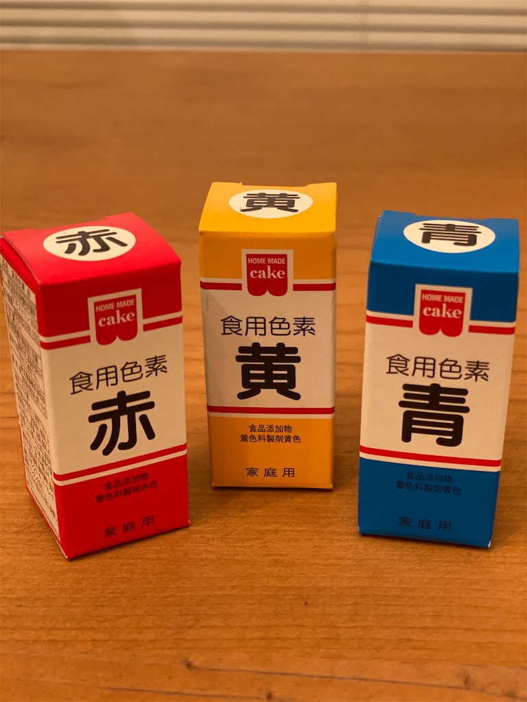 f:id:hiroko_ny:20201027203135j:image