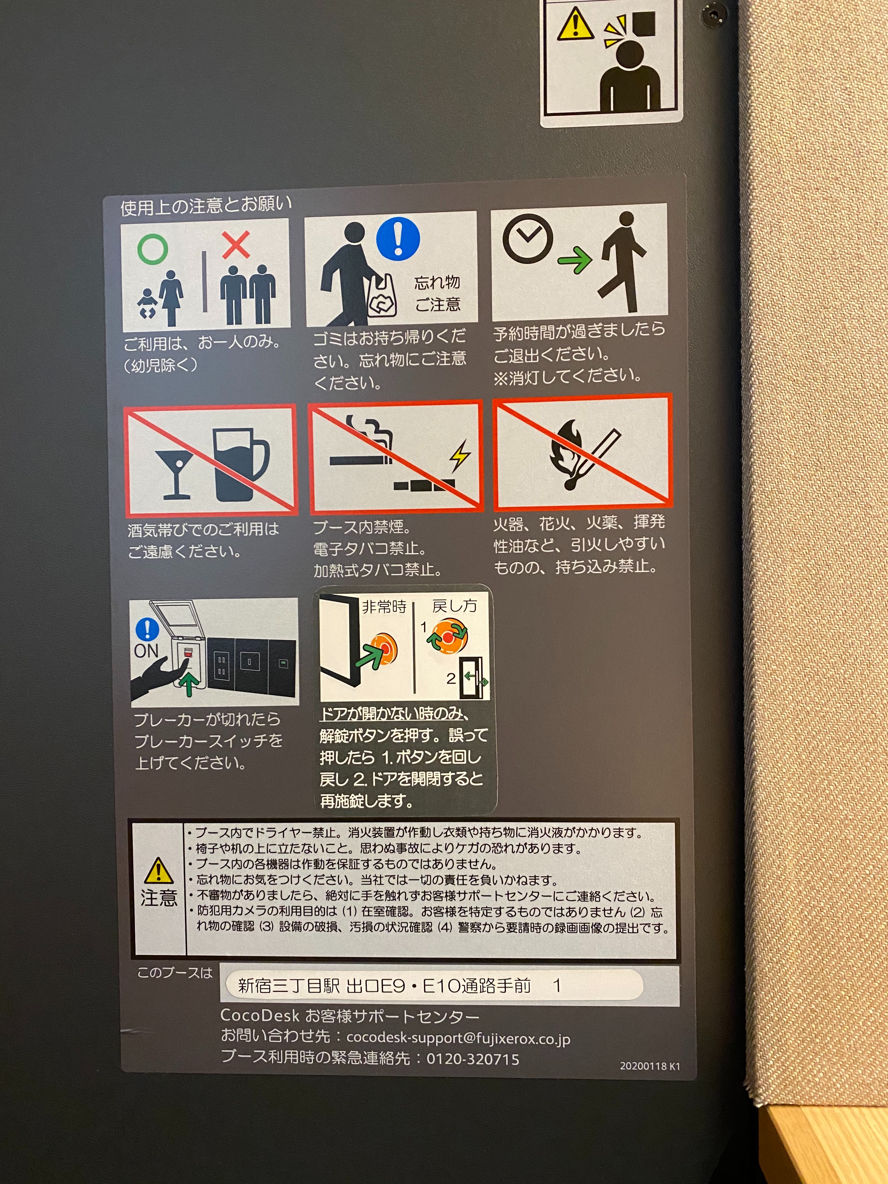 The rules