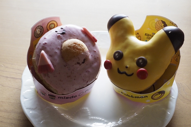 ピカチューとのコラボ