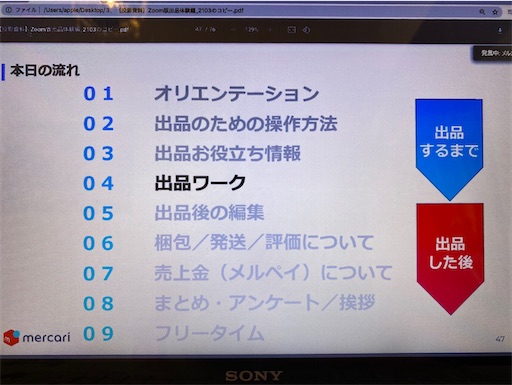 f:id:hiroko_ny:20210315145407j:image