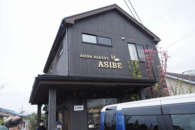 芦名ベーカリー芦兵衛