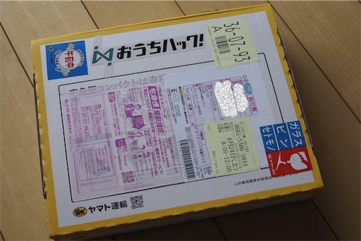 f:id:hiroko_ny:20210426141901j:image f:id:hiroko_ny:20210426141901j:image