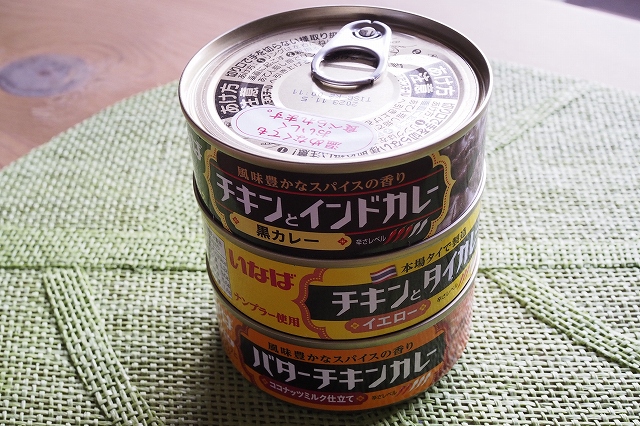 3種類のいなばカレー