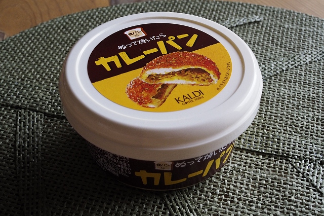 食パンにぬって焼いたらカレーパン