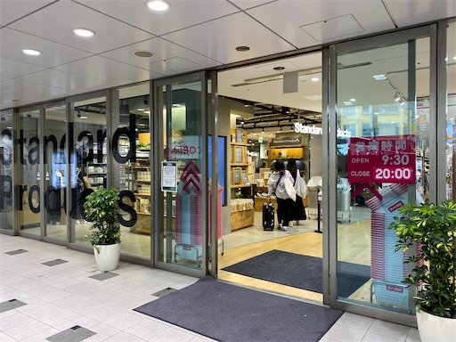 左がStandard Products、右がダイソー