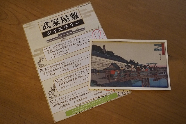 クイズと記念品
