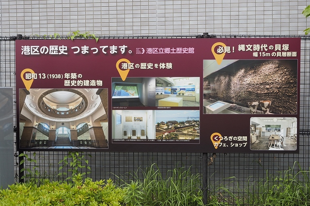 案内板