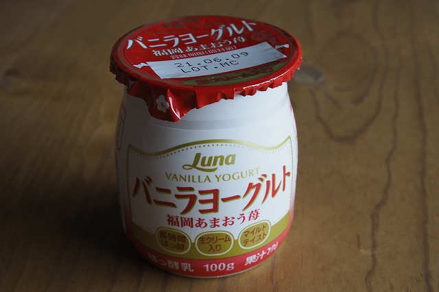 福岡あまおう苺味