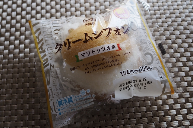 ファミマのマリトッツォ