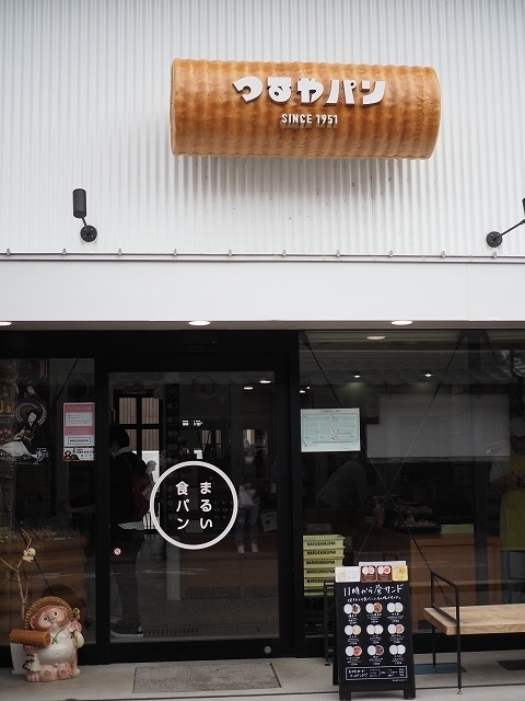丸い食パン専門店