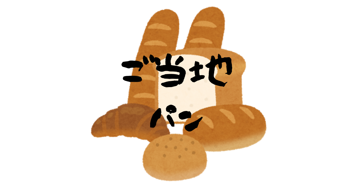 f:id:hiroko_ny:20210616002832p:plain