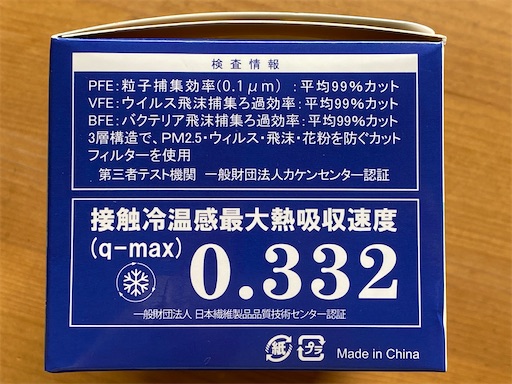 f:id:hiroko_ny:20210811212102j:plain