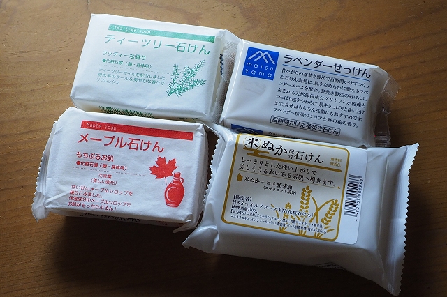 f:id:hiroko_ny:20210917232928j:plain