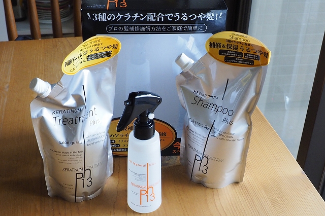 f:id:hiroko_ny:20210917233018j:plain