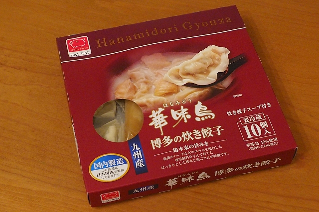f:id:hiroko_ny:20211007203459j:plain