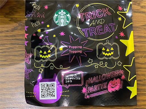 f:id:hiroko_ny:20211025203040j:plain