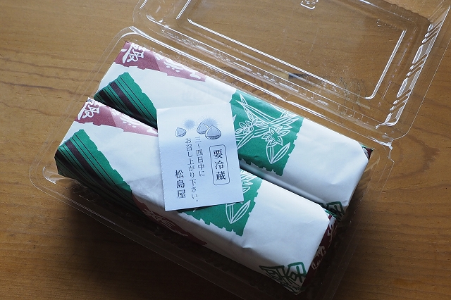 f:id:hiroko_ny:20211103192116j:plain