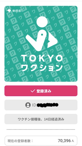 f:id:hiroko_ny:20211105075714j:image