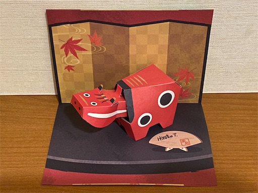 f:id:hiroko_ny:20211108210438j:image f:id:hiroko_ny:20211108210438j:image