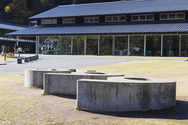 TAKAO 599 MUSEUM