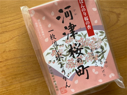f:id:hiroko_ny:20220225204833j:image