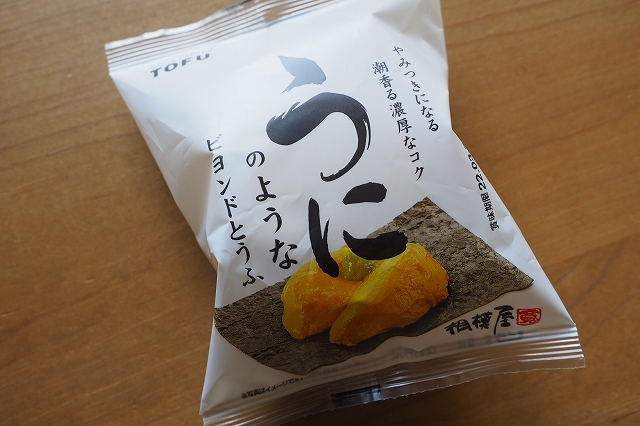 f:id:hiroko_ny:20220325123451j:plain
