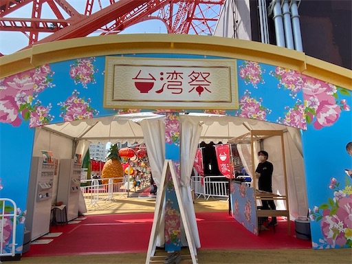 f:id:hiroko_ny:20220503215213j:image