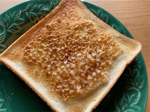 焼いた後