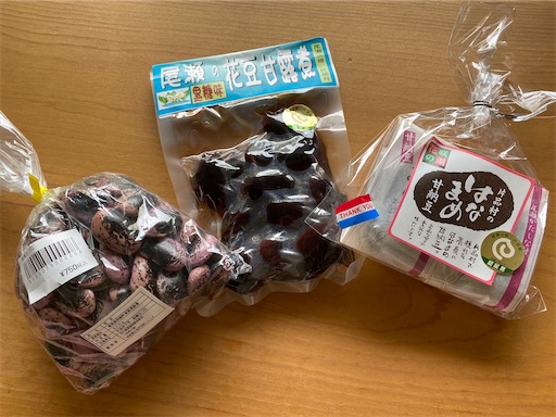 お土産で買った花豆とその黒砂糖煮や甘納豆