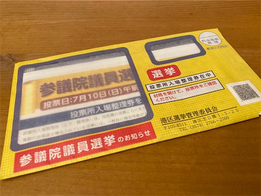 f:id:hiroko_ny:20220705220024j:image