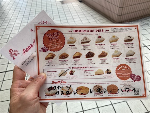 f:id:hiroko_ny:20220811172629j:image