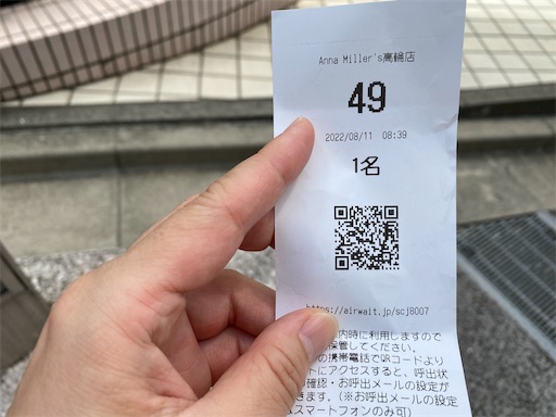 f:id:hiroko_ny:20220811172644j:image