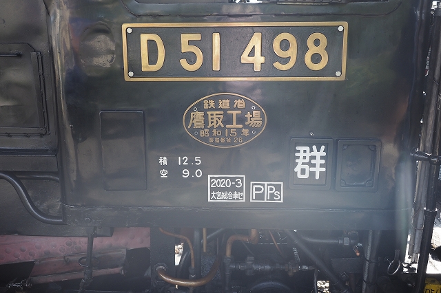 随分古い物です。