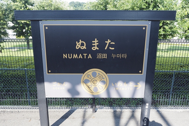 標識はとても味があります。
