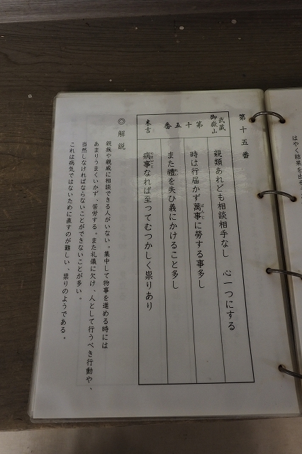 おみくじ　意味が分かりにくいので訳本があります。