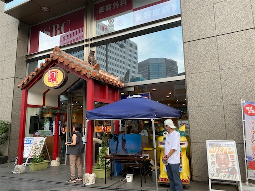 f:id:hiroko_ny:20220924222631j:image