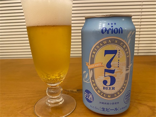 ペルジャンホワイト
