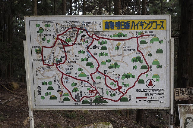 ハイキングコース