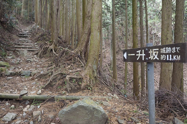 一升坂