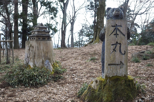 本丸のサイン