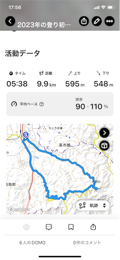 f:id:hiroko_ny:20230109175827p:image