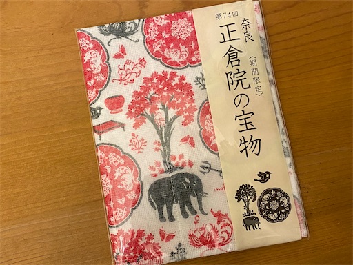 f:id:hiroko_ny:20230128192515j:image
